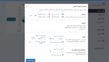الخدمة 