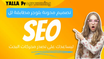 الخدمة 