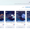 إدارة حسابات التواصل الاجتماعي