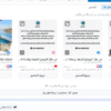 إدارة حسابات التواصل الاجتماعي
