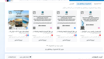 الخدمة 