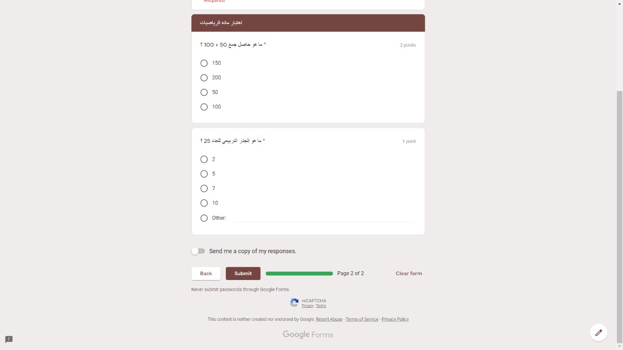 إضافة اسئلة في نماذج قوقل فورم Google Form وعمل QR Code له