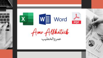 الخدمة 