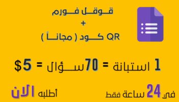 الخدمة 