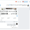 إدارة حسابات التواصل الاجتماعي