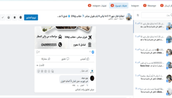الخدمة 