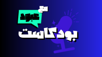 نموذج أعمال