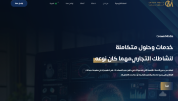 الخدمة 