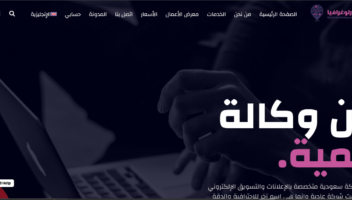 الخدمة 