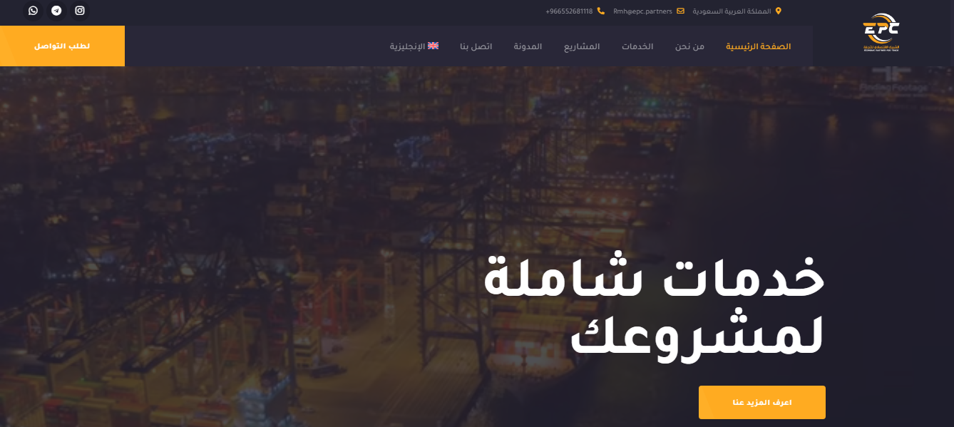 تصميم المواقع الإلكترونية بواسطة ووردبريس wordpress