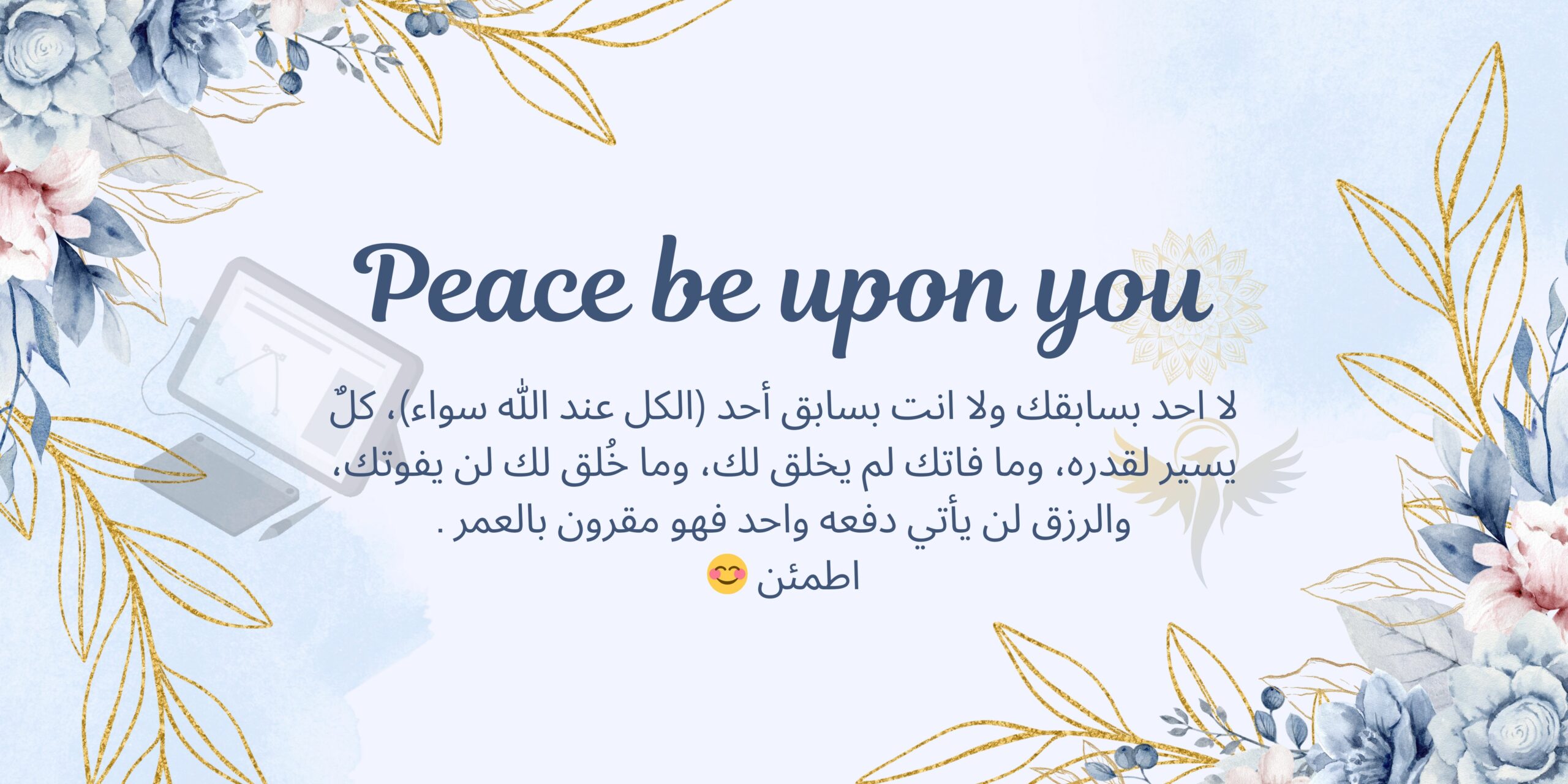 المستخدم راية