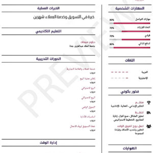مستقل