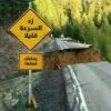 نور