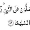 طالبة مستقلة