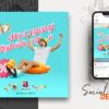 تصميم سوشيال ميديا social media post