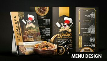 الخدمة 