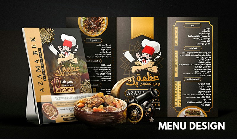 تصميم منيو مطعم او كافيه – Menu design