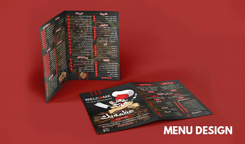 تصميم منيو مطعم او كافيه – Menu design