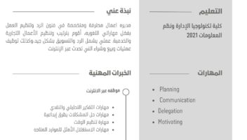 نموذج أعمال