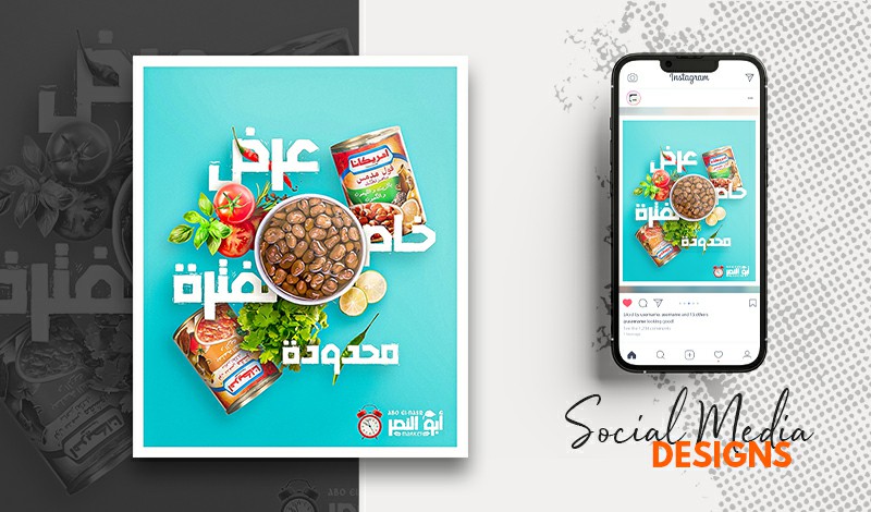 تصميم سوشيال ميديا social media post