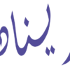 مسوق الكتروني ومدير حسابات تواصل اجتماعي