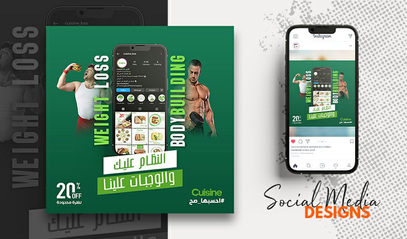 تصميم سوشيال ميديا social media post