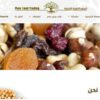 تصميم المواقع الإلكترونية بواسطة ووردبريس wordpress