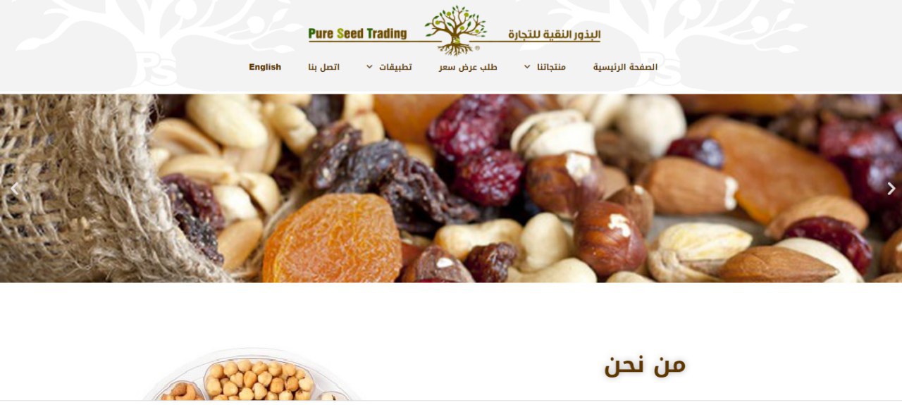 تصميم المواقع الإلكترونية بواسطة ووردبريس wordpress