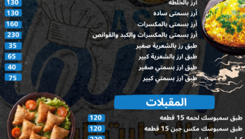نموذج أعمال