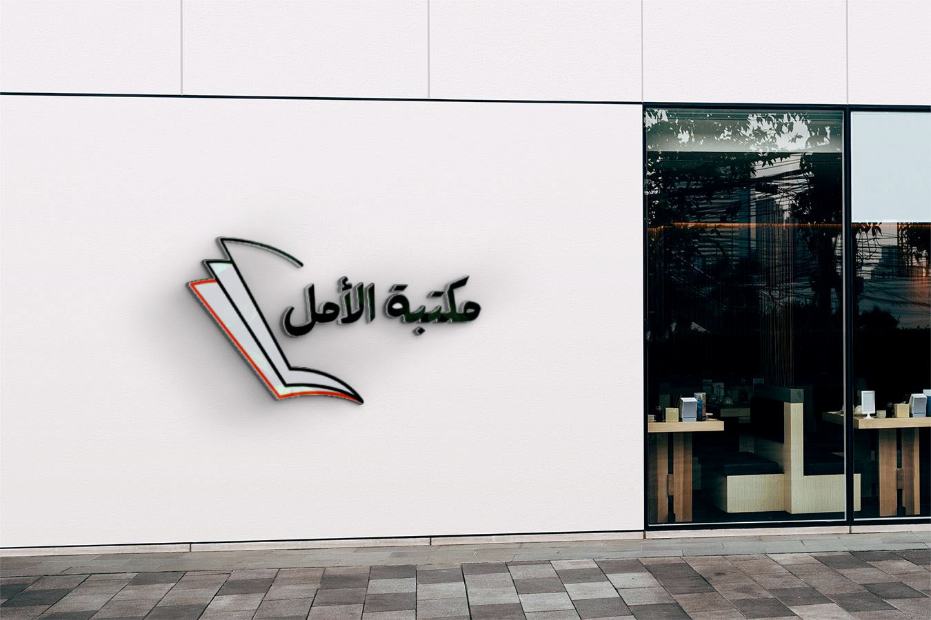 تصميم شعارات بطريقة احترافية