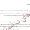كتابة وصف إبداعي ومتوافق مع SEO للمنتجات باللغتين العربية والإنجليزية