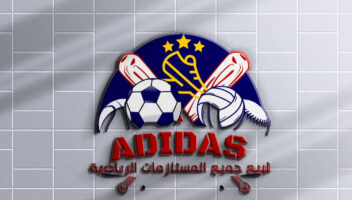 الخدمة 