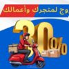 تصميم بوستر سوشيال ميديا باحتراف