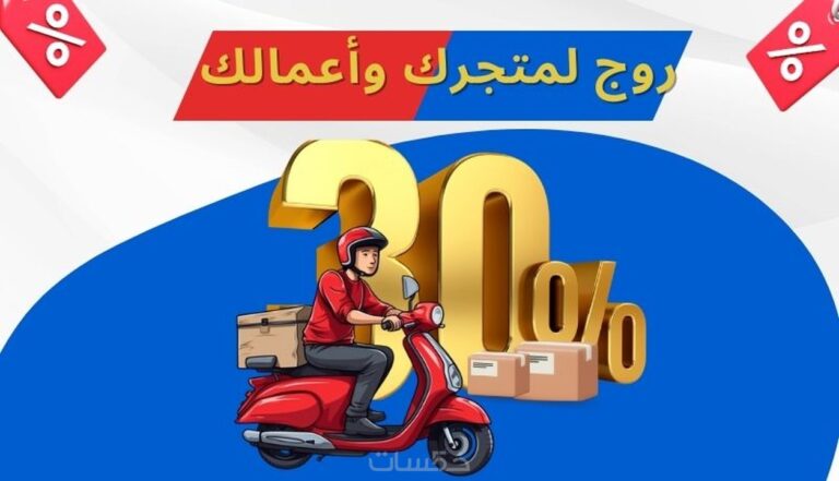 تصميم بوستر سوشيال ميديا باحتراف
