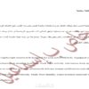 كتابة وصف إبداعي ومتوافق مع SEO للمنتجات باللغتين العربية والإنجليزية
