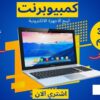 تصميم بوستر سوشيال ميديا باحتراف