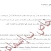 كتابة وصف إبداعي ومتوافق مع SEO للمنتجات باللغتين العربية والإنجليزية