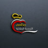 تصميم شعارات بطريقة احترافية