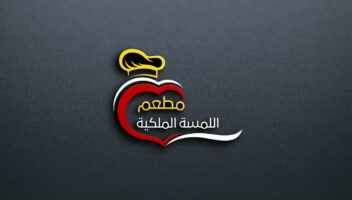 الخدمة 