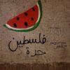 تسويق الكتروني وعمل فني