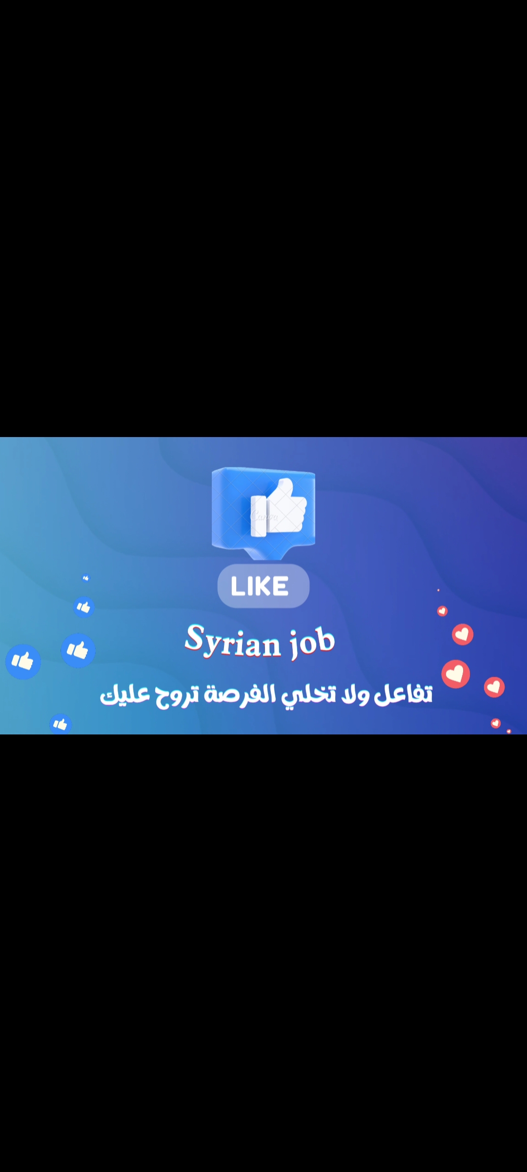 العمل على تطبيق CANVA