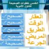 مسؤول إداري