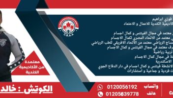نموذج أعمال