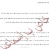 كتابة وصف إبداعي ومتوافق مع SEO للمنتجات باللغتين العربية والإنجليزية