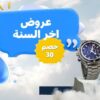 تصميم بوستر سوشيال ميديا باحتراف