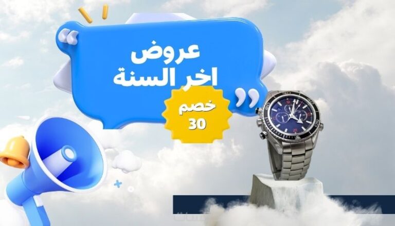 تصميم بوستر سوشيال ميديا باحتراف