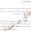 كتابة وصف إبداعي ومتوافق مع SEO للمنتجات باللغتين العربية والإنجليزية