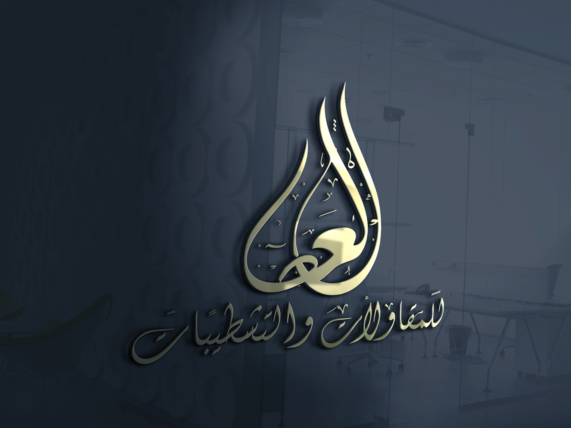 تصميم شعار لوغو احترافي يتناسب مع المحتوى المطلوب
