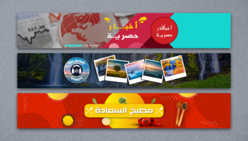 الخدمة 