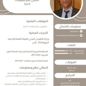 مستقل